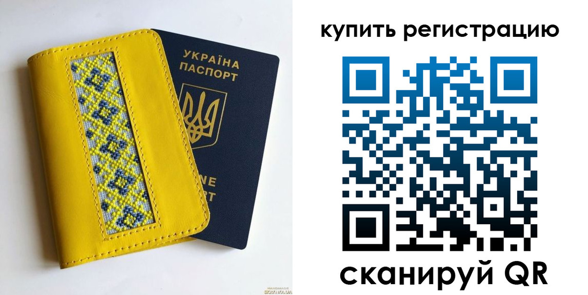 регистрация в Зарайске