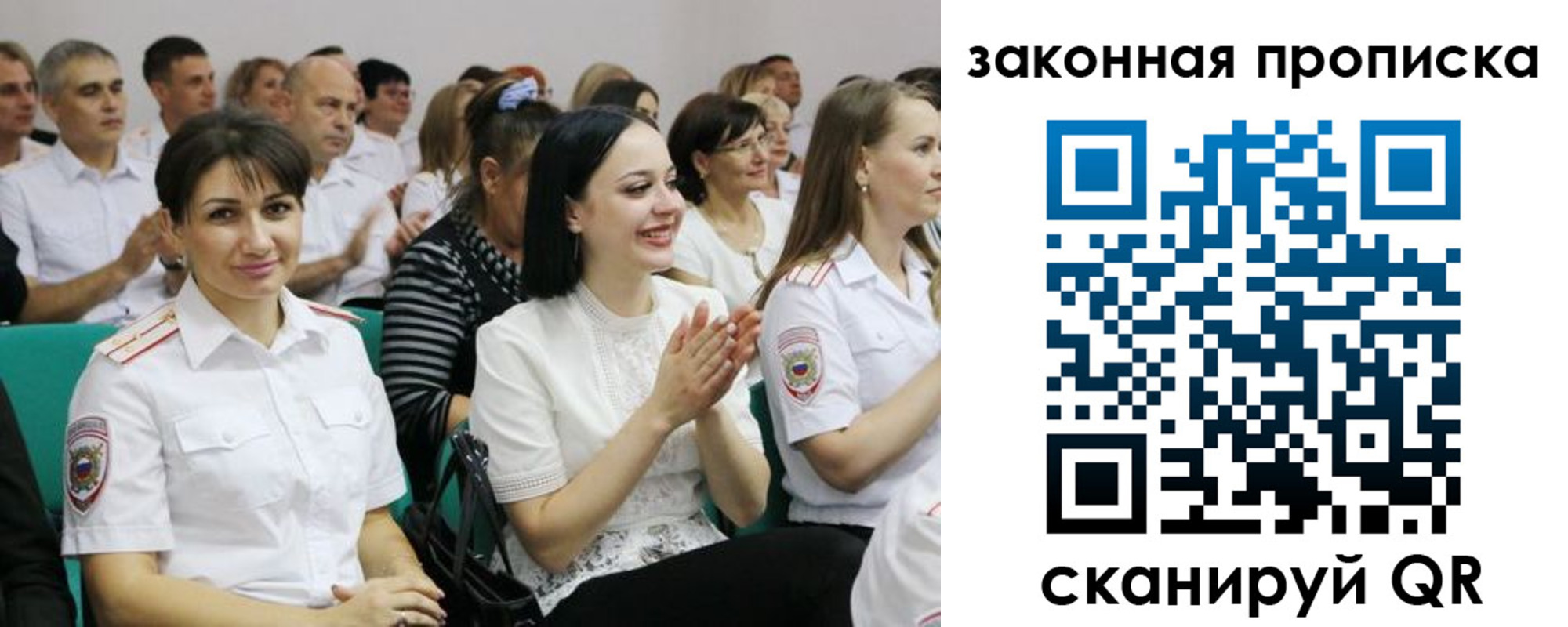найти адрес прописки в Зарайске