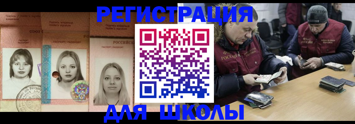 временная регистрация госуслуги в Зарайске