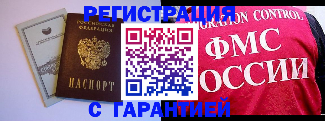форма 3 в Зарайске